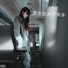 木牌衣服网